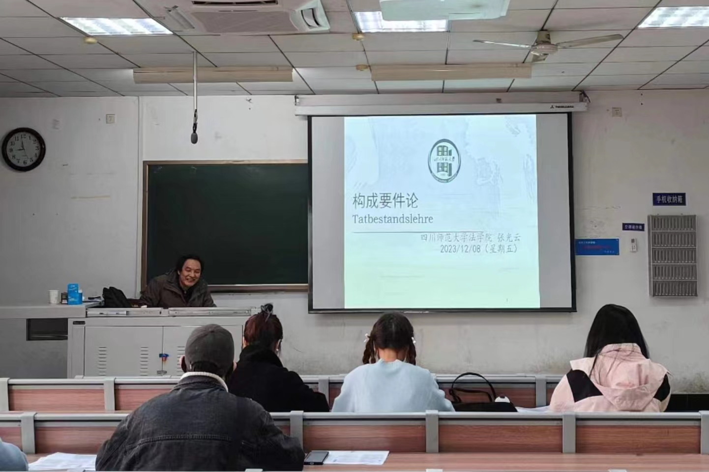 导师讲座 张光云.jpg